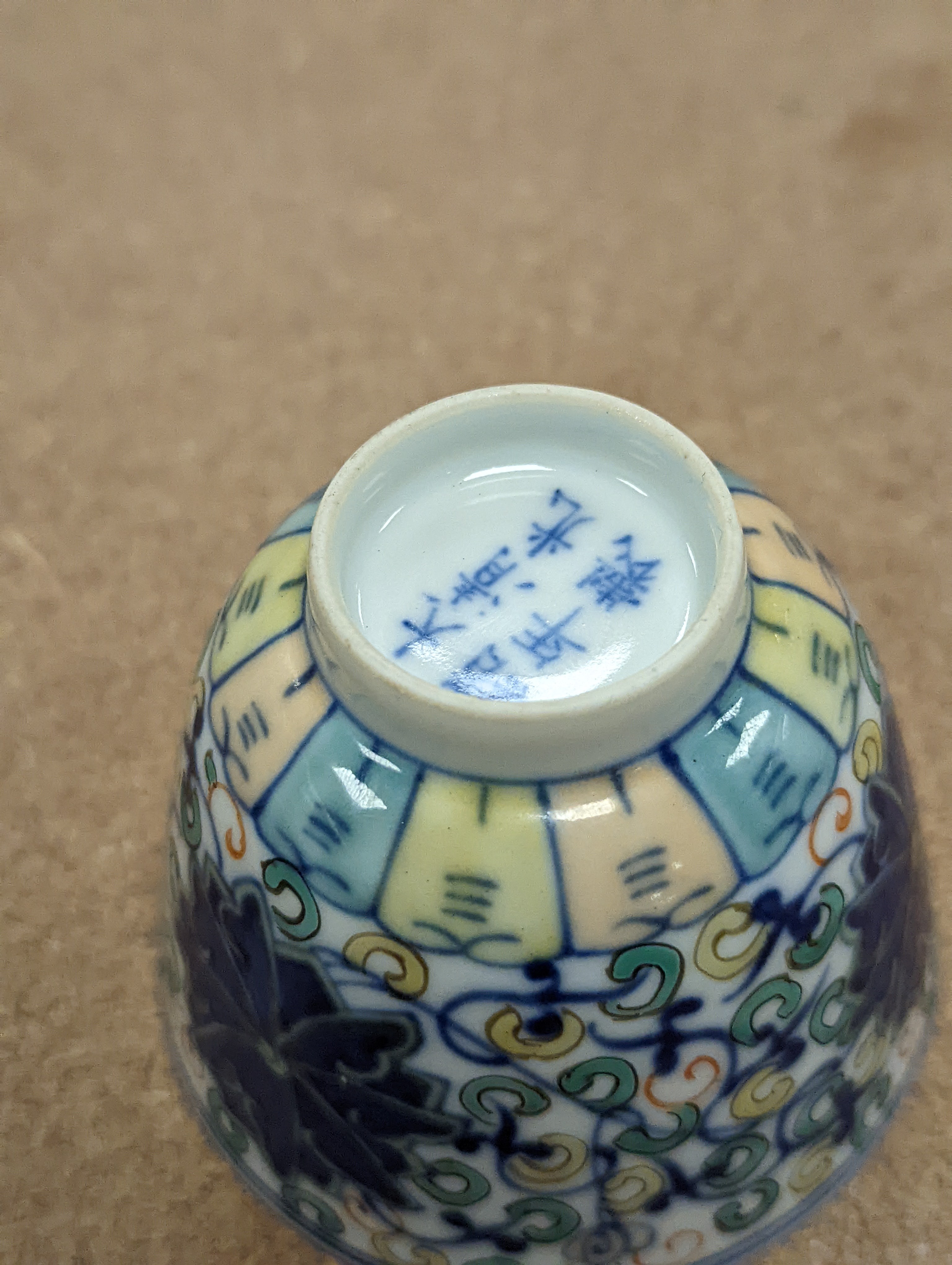 A pair of Chinese doucai cups 6cm